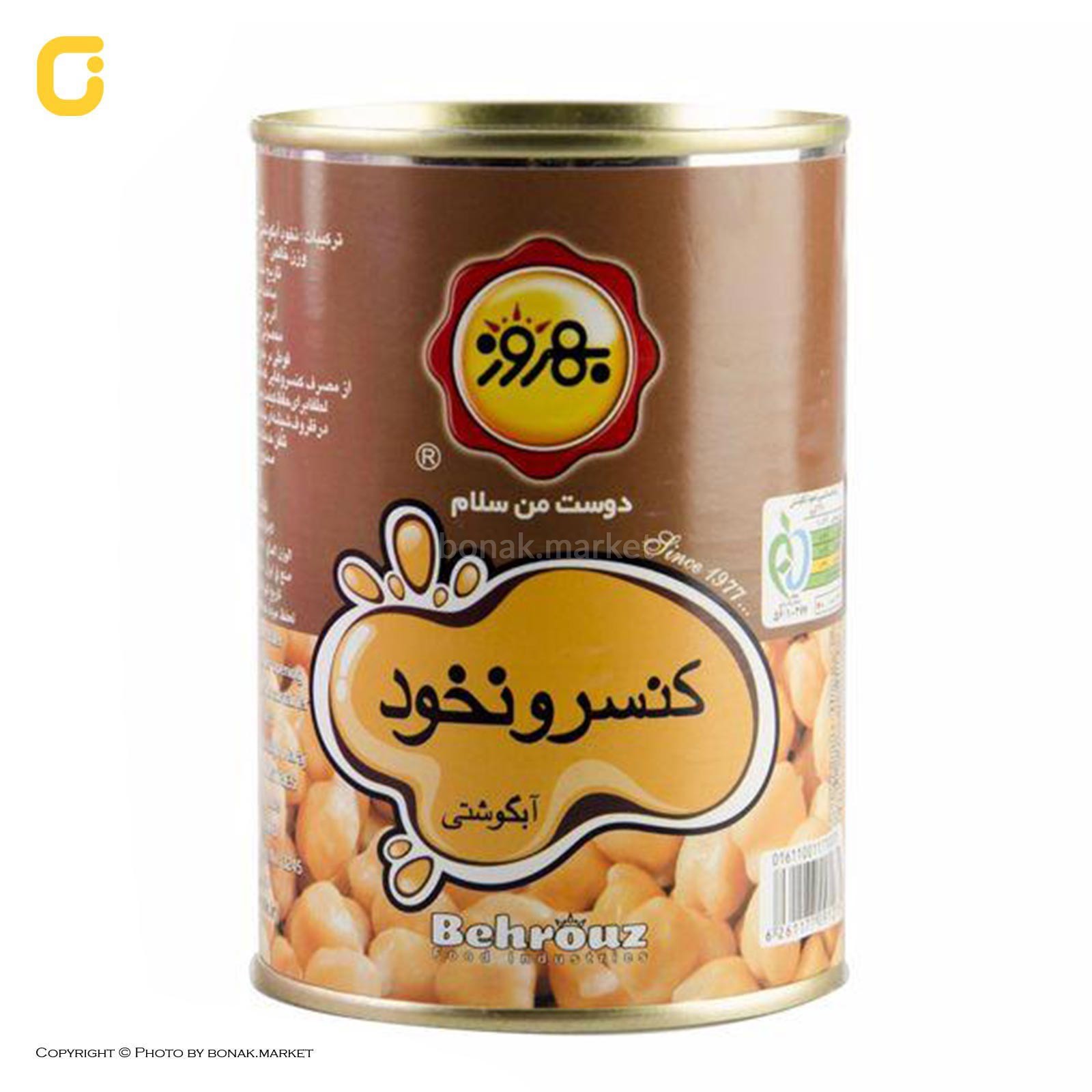 کنسرو نخود آبگوشتی بهروز وزن 410 گرمی