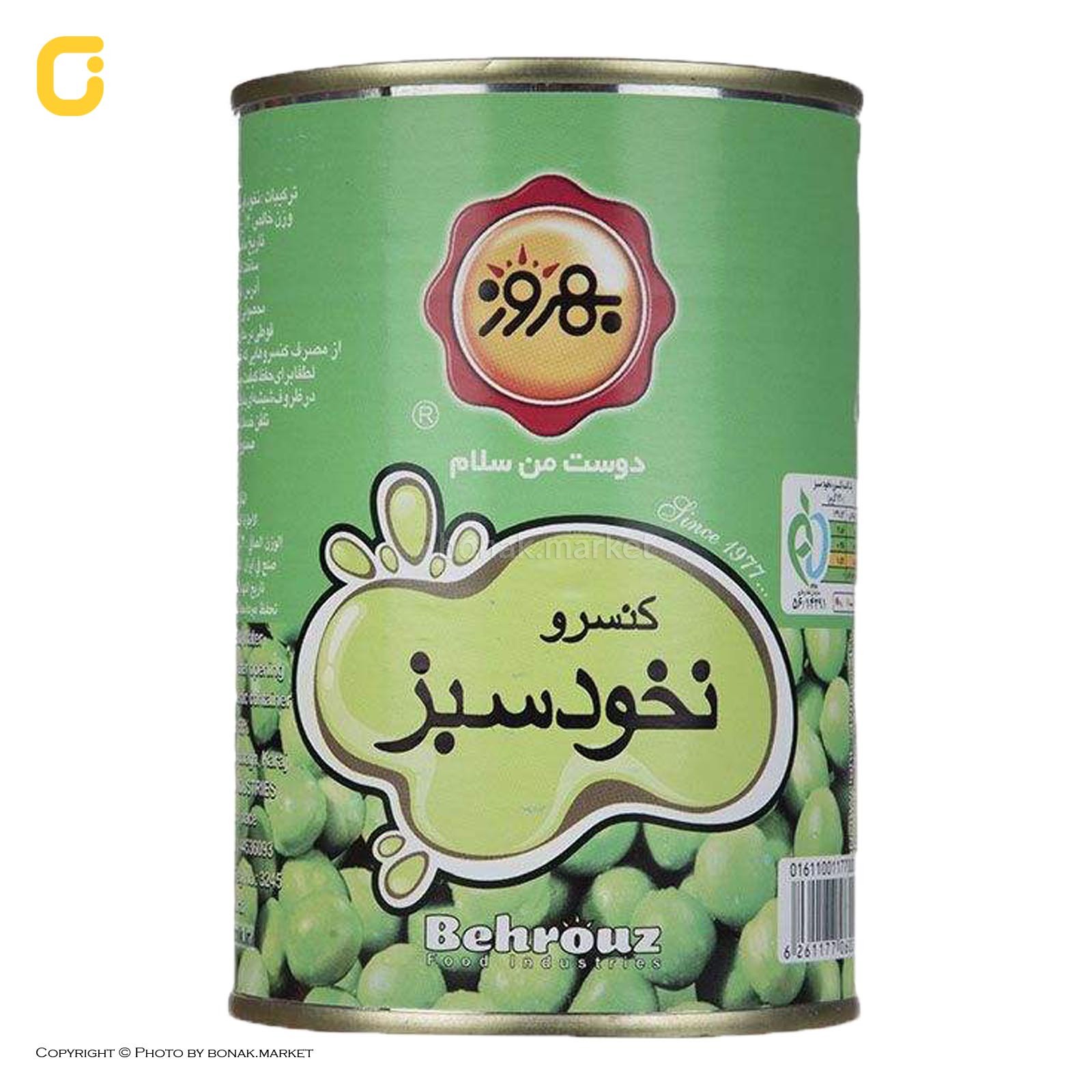 کنسرو نخود سبز بهروز وزن 420 گرمی