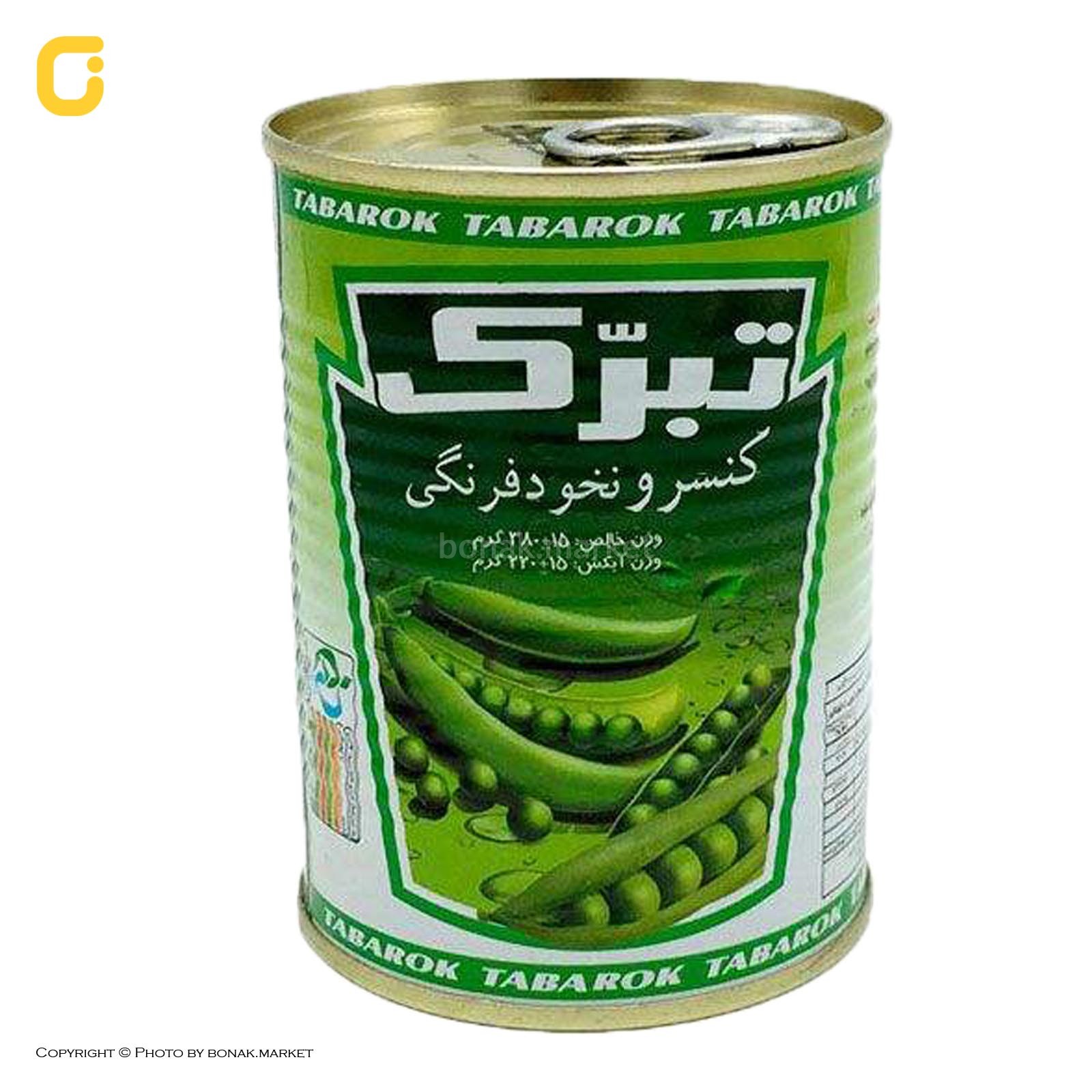 کنسرو نخود فرنگی تبرک وزن 380 گرمی