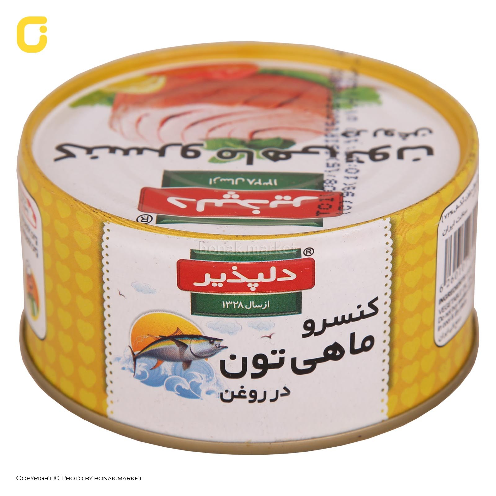 کنسرو ماهی تن دلپذیر وزن 180 گرمی